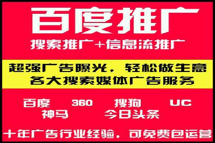 电商信息流推广策略：案例分析及优化