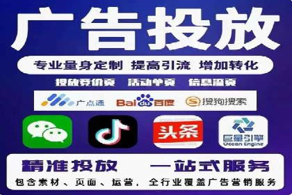 竞价推广开户案例剖析：如何实现精准营销